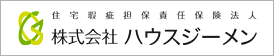 バナーに差し替え